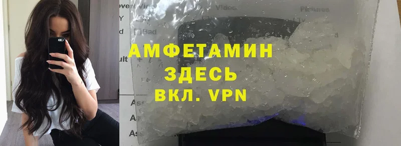 что такое наркотик  Ессентуки  Amphetamine VHQ 