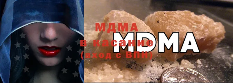 MDMA VHQ  Ессентуки 